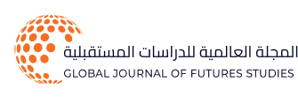 Global Journal of Futures Studies